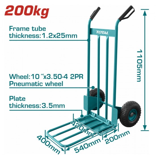 TOTAL ΚΑΡΟΤΣΙ ΔΙΤΡΟΧΟ 200Kg (THTHT20771) 