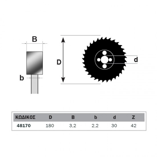 BOSTON: BW-18042 ΔΙΣΚΟΣ ΚΟΠΗΣ ΞΥΛΟΥ Φ180/30 Ζ42  Γεωργικά & Βιομηχανικά Εργαλεία