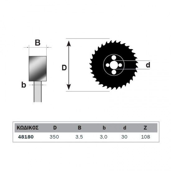 BOSTON: BA-350108 ΔΙΣΚΟΣ ΚΟΠΗΣ ΑΛΟΥΜ. Φ350/30 Ζ108  Γεωργικά & Βιομηχανικά Εργαλεία