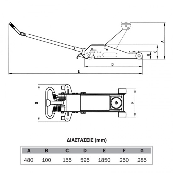 EXPRESS:T825011L (ETJ-250AL) ΚΑΡΟΤΣΟΓΡΥΛΛΟΣ 2,5TON  Γεωργικά & Βιομηχανικά Εργαλεία